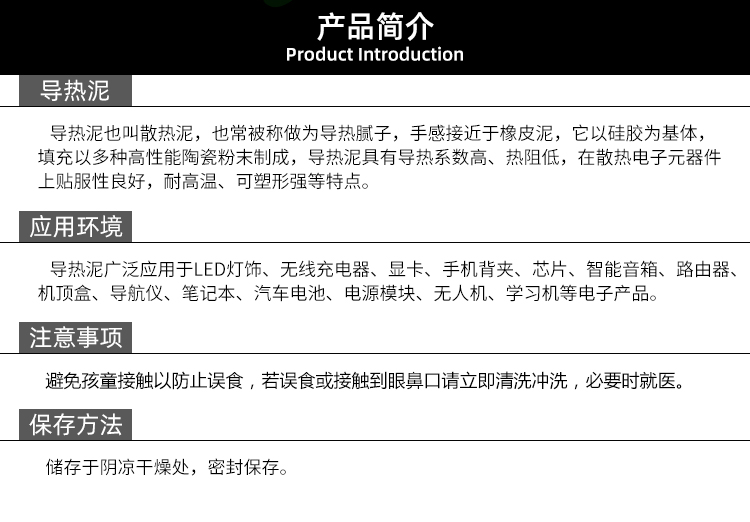 产品介绍.jpg